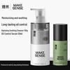 Li Ran Men's Soothing Hydrating 2-Piece Skincare Set