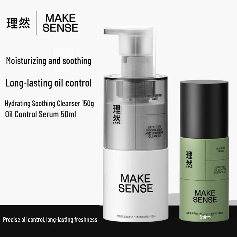 Li Ran Men s Soothing Hydrating 2-Piece Skincare Set