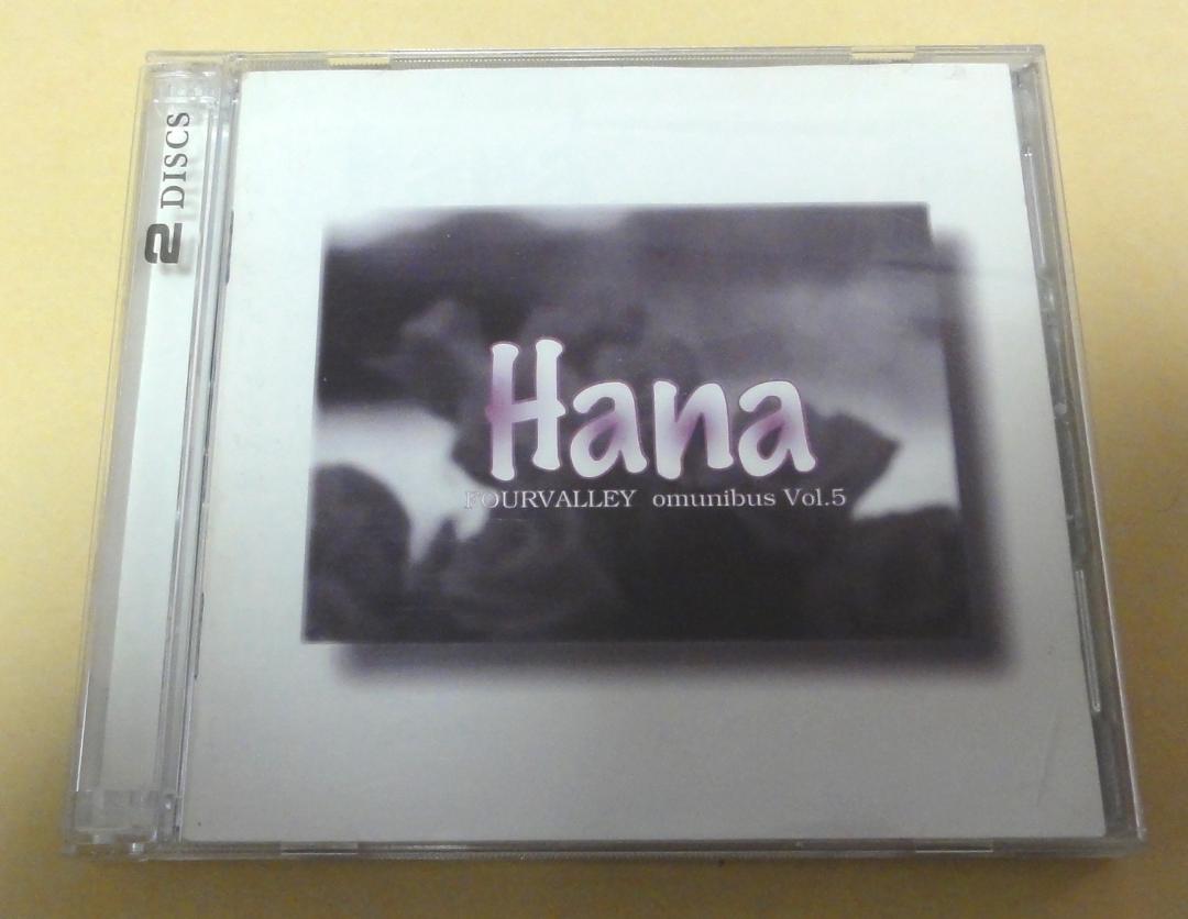 

[USED] Hana FOURVALLEY OMUNIBUS VOL.5 / 2-CD set