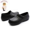 Küche Küchenschuhe Unisex Arbeitsschuhe Wasserdicht Rutschfest Heißestesel Küchenkochschuhe Restaurant Arbeitsslipper Arbeitskochschuhe