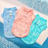 Ice Silk Hairless Cat Pet Dog Clothes Dog Clothes Cat Clothes Anti-fly Cool Clothes Vest Waistcoat