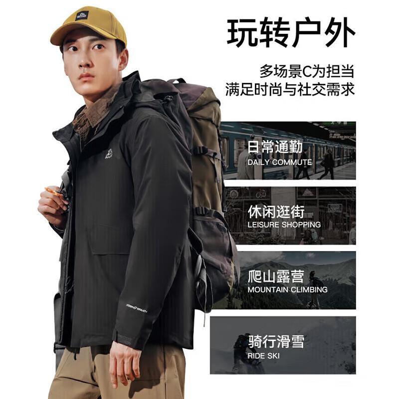 Мужская уличная куртка 3-в-1 с флисовой подкладкой BXIHE S