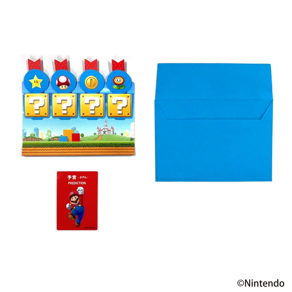 Super Mario Prophecy Bookmark