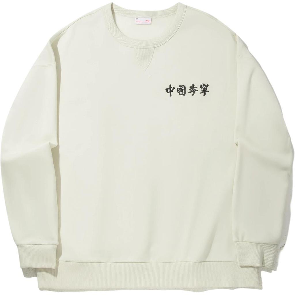 Li Ning Simple Comfortable Round Neck Loose Sports Casual Fleece Warm Sweatshirt Unisex Sweatshirt AWDVH77-1