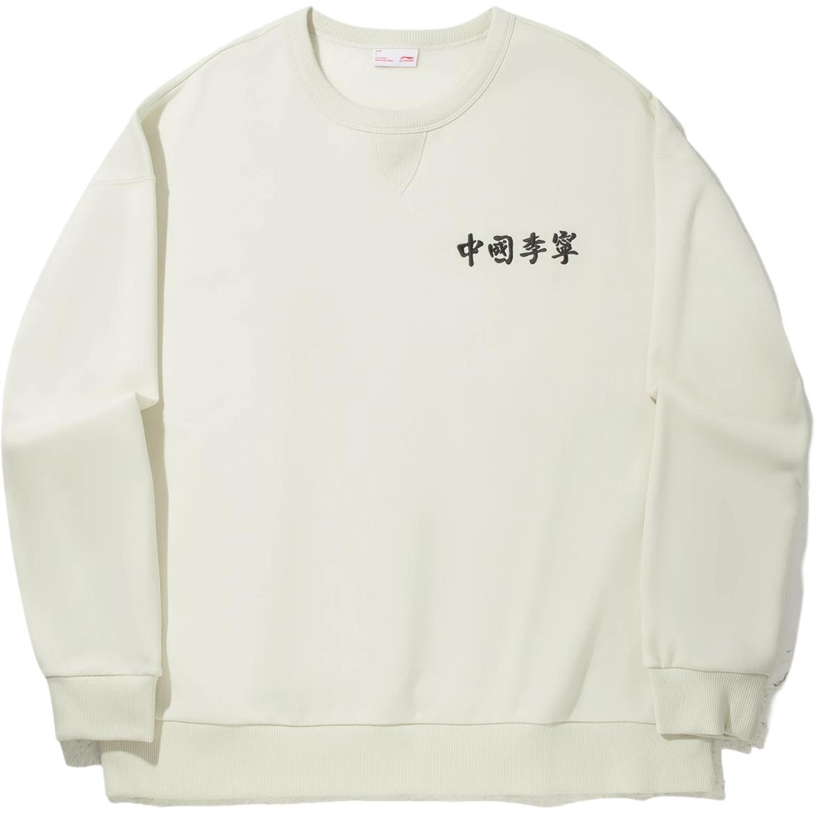 

Li Ning Простой Удобный Свободный Свитшот с Круглым Вырезом Спортивный Повседневный Флис Теплый Свитшот Унисекс AWDVH77-1 S