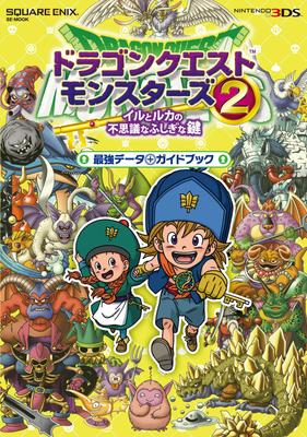 Dragon Quest Monsters 2: Iru and Luka's Mysterious Key - Strongest Data + Guidebook (SE-MOOK)