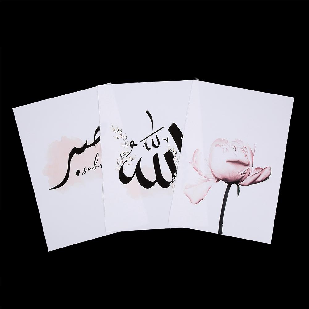 3 Pezzi/Set 21x30cm Stile Islam Musulmano Arte Murale Pittura su Tela Immagine Decorativa Decorazione per la Casa