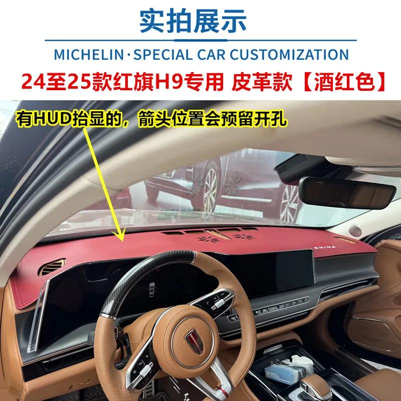 Car Dashborad Mat for Hongqi H9 2024-2025 Center Console Shading Sunshade Pad Instrument Panel Sunscreen Insulation Interior
