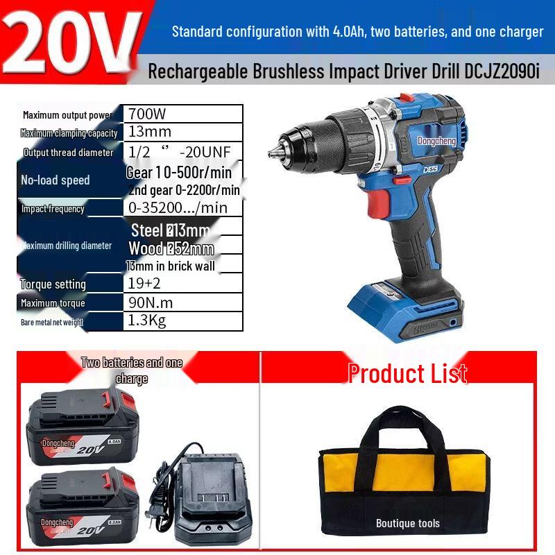 Dongcheng 20V Brushless Cordless Impact Drill CN plug (adapter included)