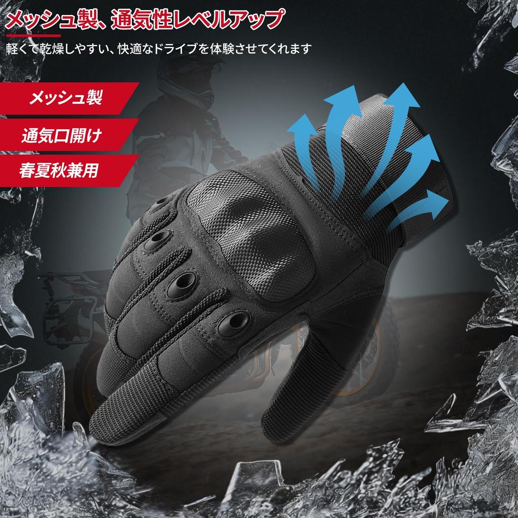 COSOWO Motorcycle Gloves Protector, Anti-Slip, Smartphone Touch Operation, Breathable (Black/M)