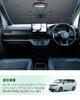 Honda Stepwgn 6th Generation RP Series Exclusive Sunshade for Windshield Car Sunshade Center Pull Cord Umbrella Suction Reinforced 10 Front and