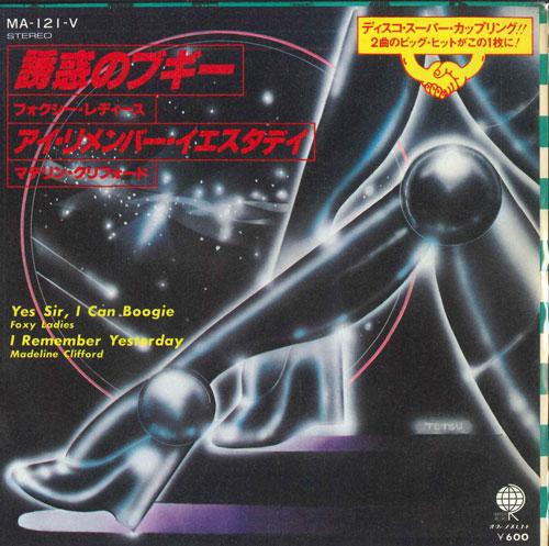 

7inch Record FOXY LADIES - Madeline Clifford  Yes Sir, I Can MA121V OVERSEAS 1978 Japan Soul/Funk Used