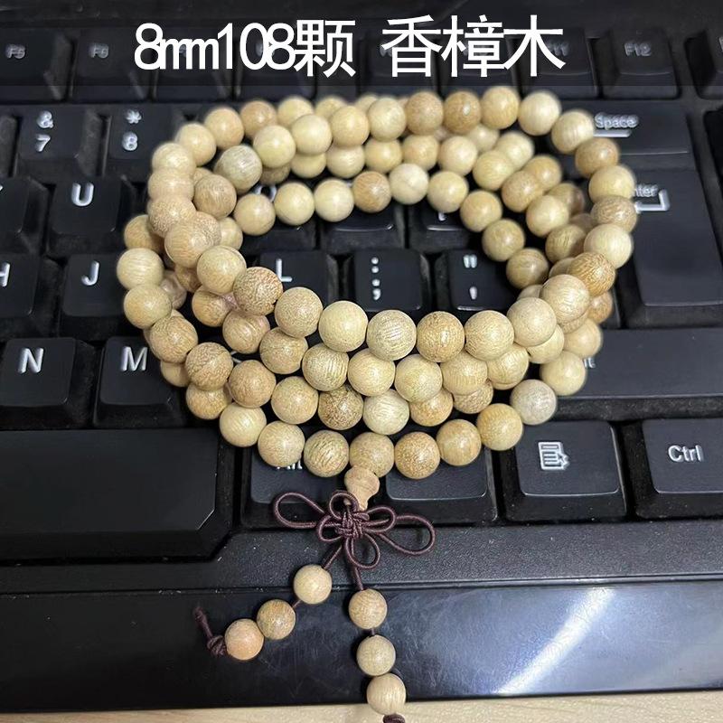 108 Buddha Beads Bracelet in Black Walnut, Red Sandalwood, Black Rosewood and Black Orchid Wood, Chinese Knot Style.