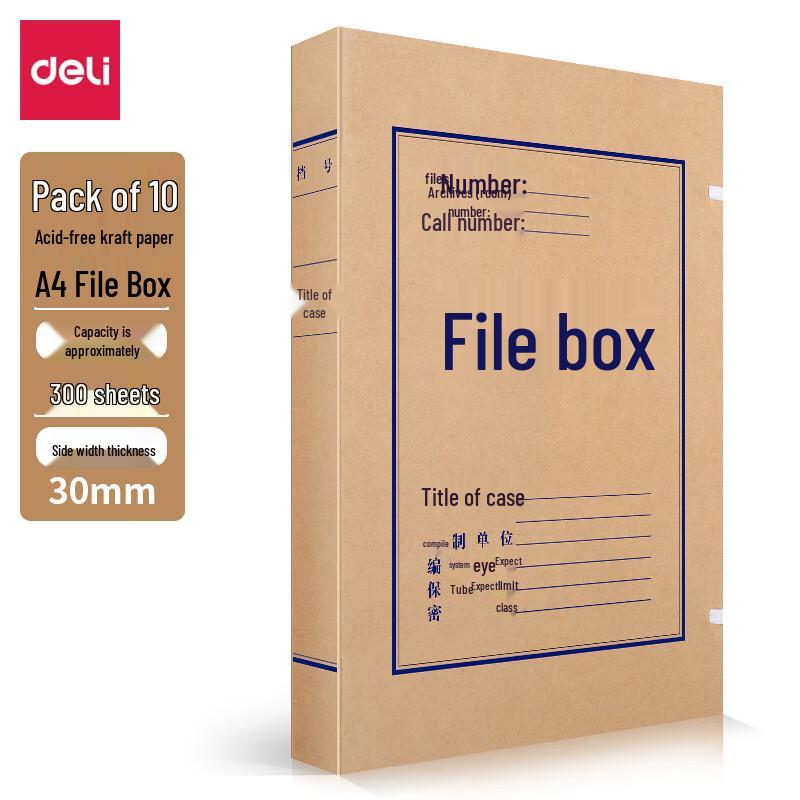 Deli A4 Acid-Free Kraft Paper Archive Box (10-Pack)