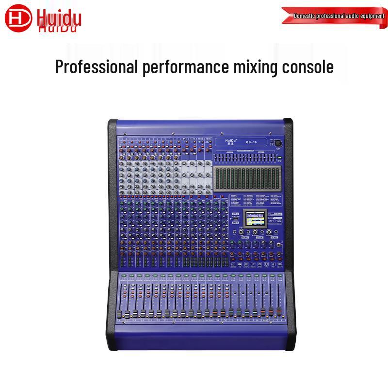 HuiDu Professional Audio Mixer (CN version)