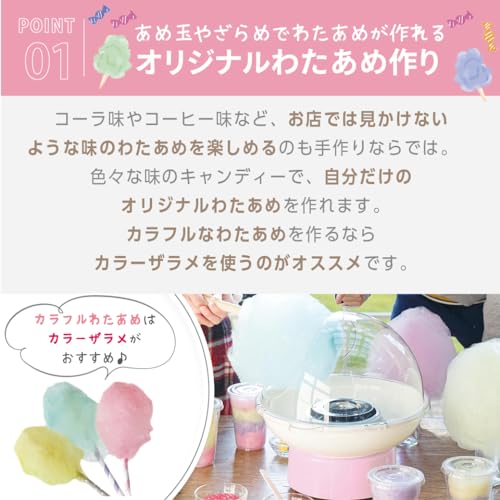 LITHON Cotton Candy Dome KDCC-004P, Official Online Exclusive, Cute Pink, Fun for Kids, Includes Cover, Easy To Clean, Makes Candy Canes, Brings Festi