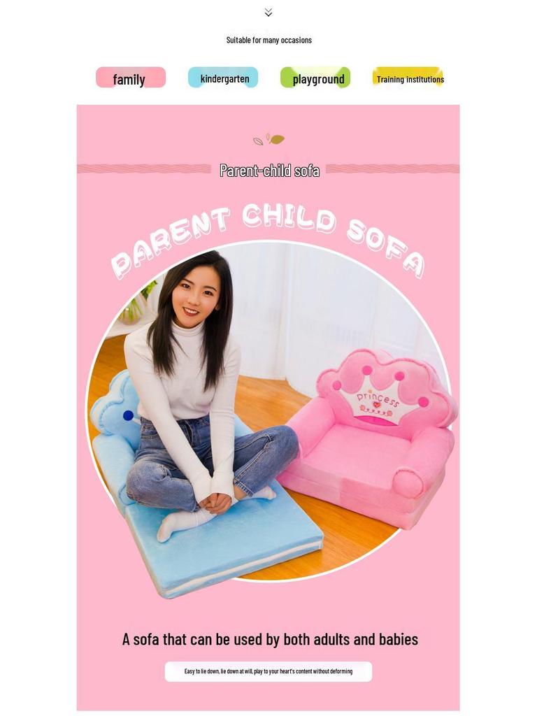 Cartoon Children's Multi-Layer Folding Plush Sofa Bed 
