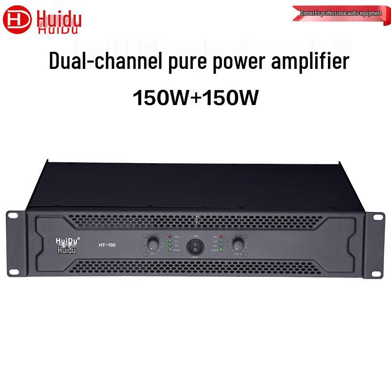 HuiDu Professional Conference Audio & Communication Systems (CN Version)