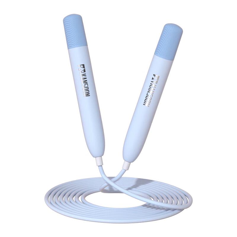 KANSOON KJ39 Smart Cordless Skipping Rope