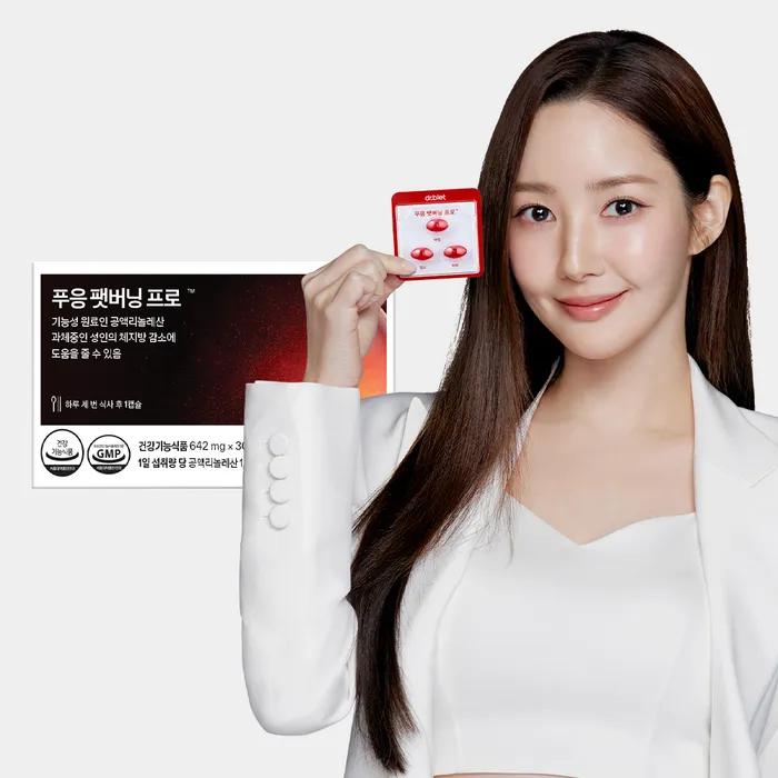 

Dr. Bullet Phuong Fat Burning Pro CLA Conjugated Linoleic Acid 1500mg Body Fat Reduction Diet Supplement 1 Box