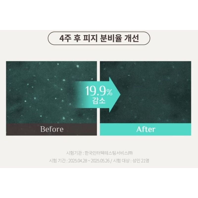 OBgE - Pore Zero Fresh All In One