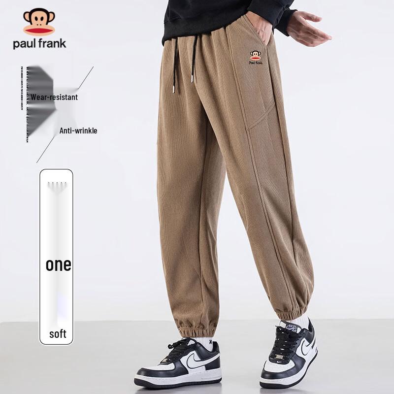 Paul Frank Men's Casual Loose Fit Jogger Pants