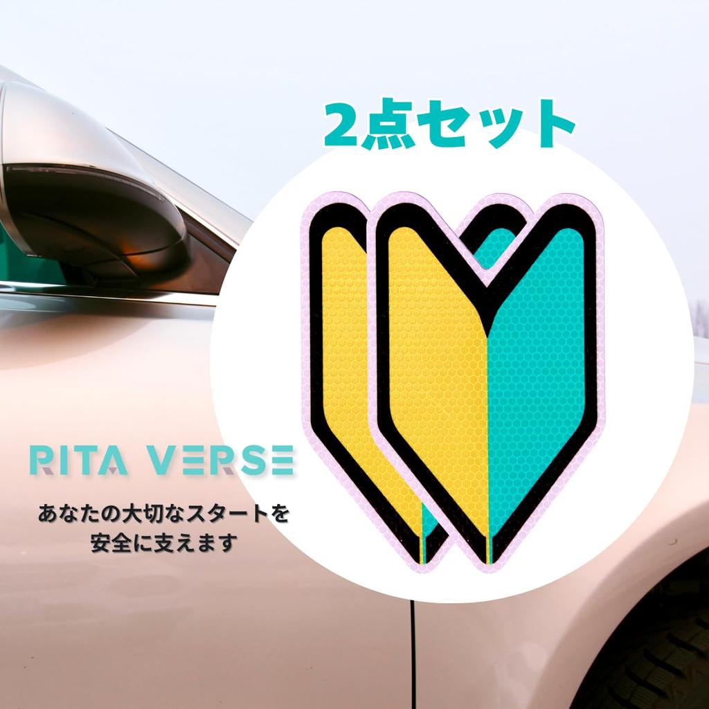 Ritaverse Beginner Mark, Magnetic Stickers, Set of 2, Beginner Driver Signs, Made in Japan,