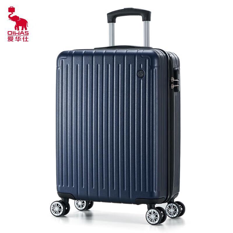 

OIWAS OCX6669B 20-inch Carry-On Spinner Suitcase