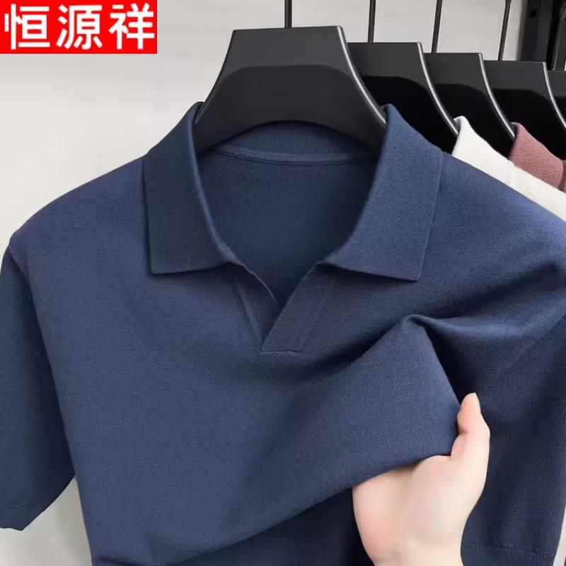 Hengyuanxiang Men's Solid Color Knit Polo Shirt