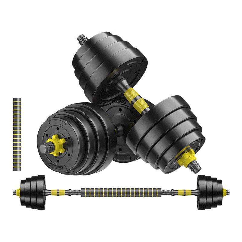 Yituo Verstellbare gummiummantelte Hantel