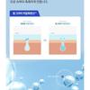 MEDIPEEL - Hyaluronic Acid Mooltox Mild Tone Up Sun Cream