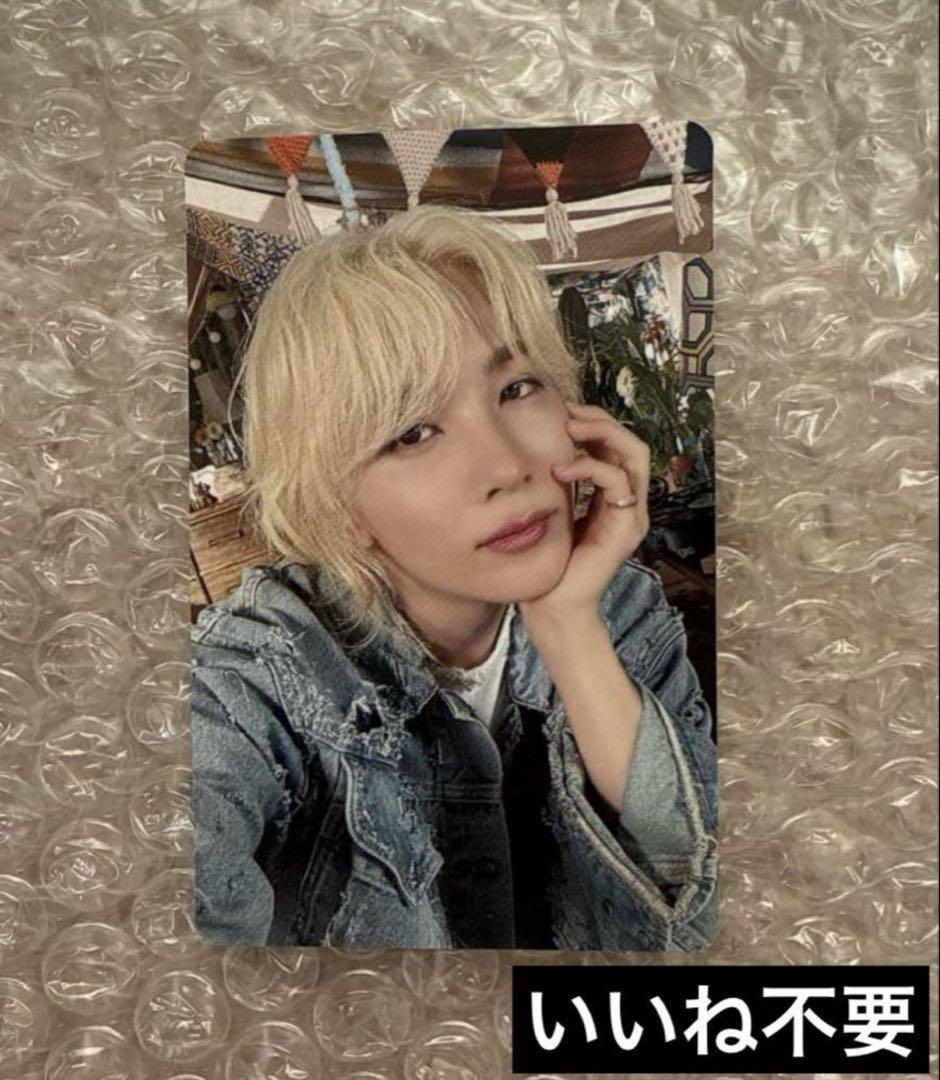 

[USED] Seventeen Expiration Date Carat Edition Jeonghan