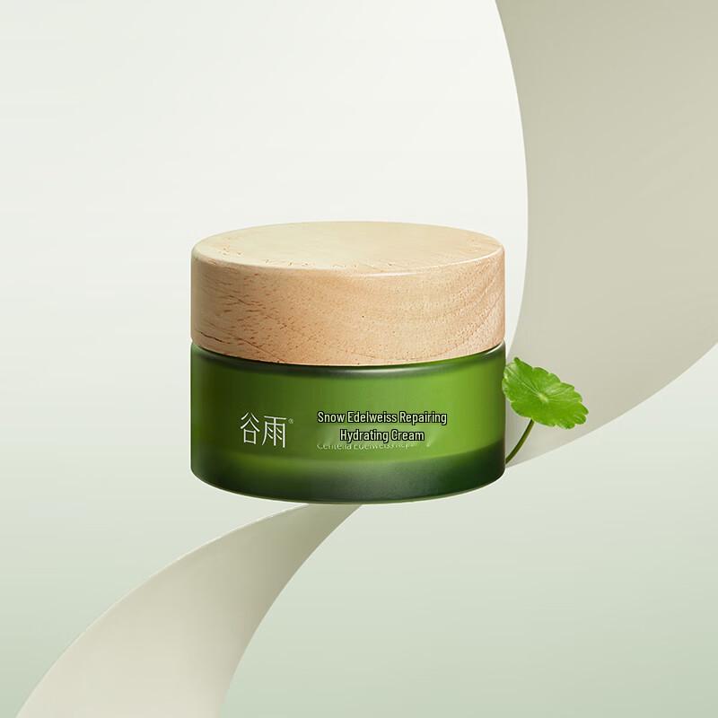 Guyu Snow Velvet Flower Repair Cream