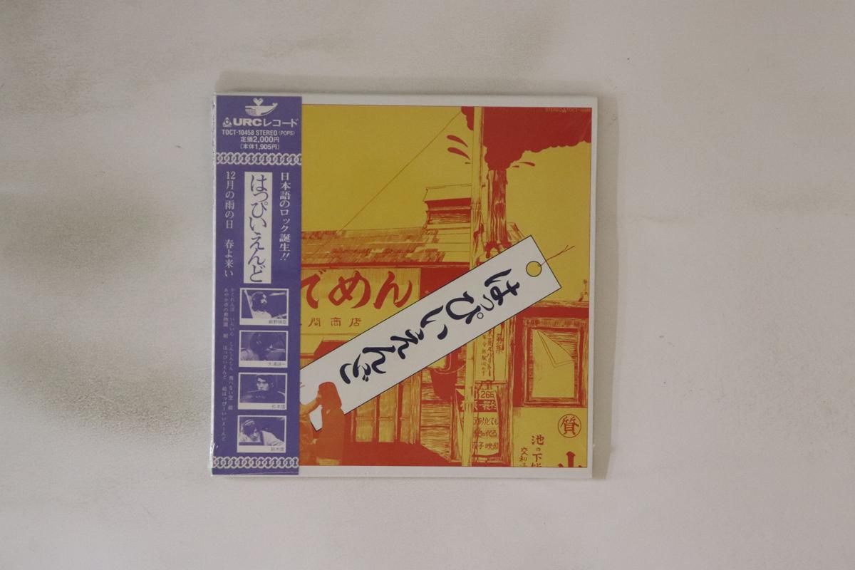 

CD HAPPY END - Happy End TOCT10458 EMI 1998 Япония Оби Японский Поп/Рок Б/У