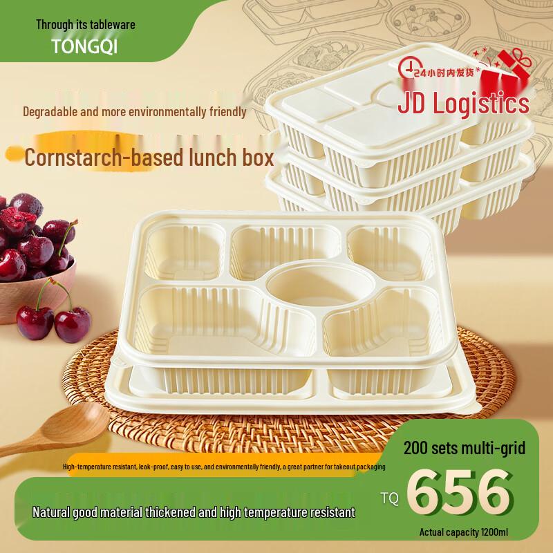 1200ml 6-Compartment Biodegradable Corn Starch Takeaway Meal Boxes