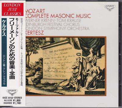 CD LONDON SYMPHONY ORCHESTRA, ΕΔΙΜΒΟΥΡΓΟ - Μουσική για Ελευθεροτέκτονες KICC8152 Ιαπωνία ObiΚλασική Μεταχειρισμένο