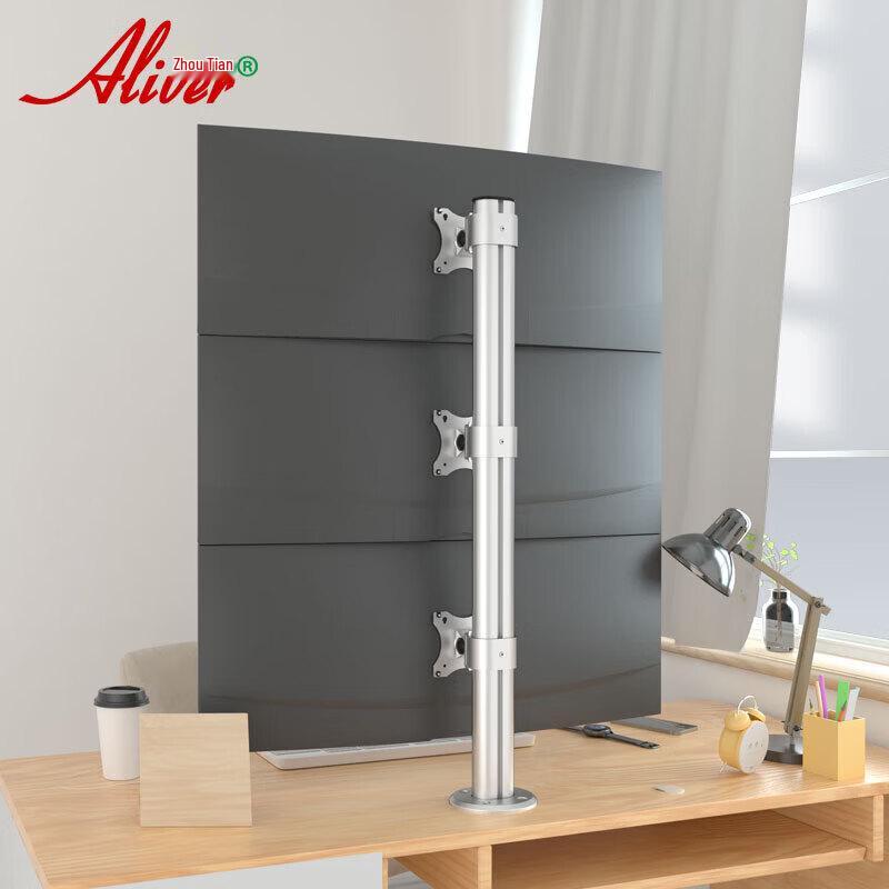 Aliver AL310 Triple Monitor Stand