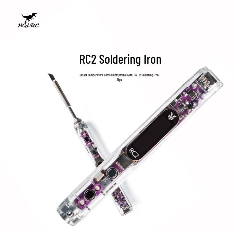 HGLRC FPV Drone Accessories (CN Version)