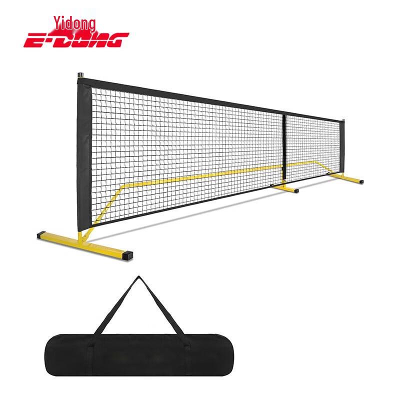E-DONG Carbon Fiber Pickleball Paddles & Portable Nets