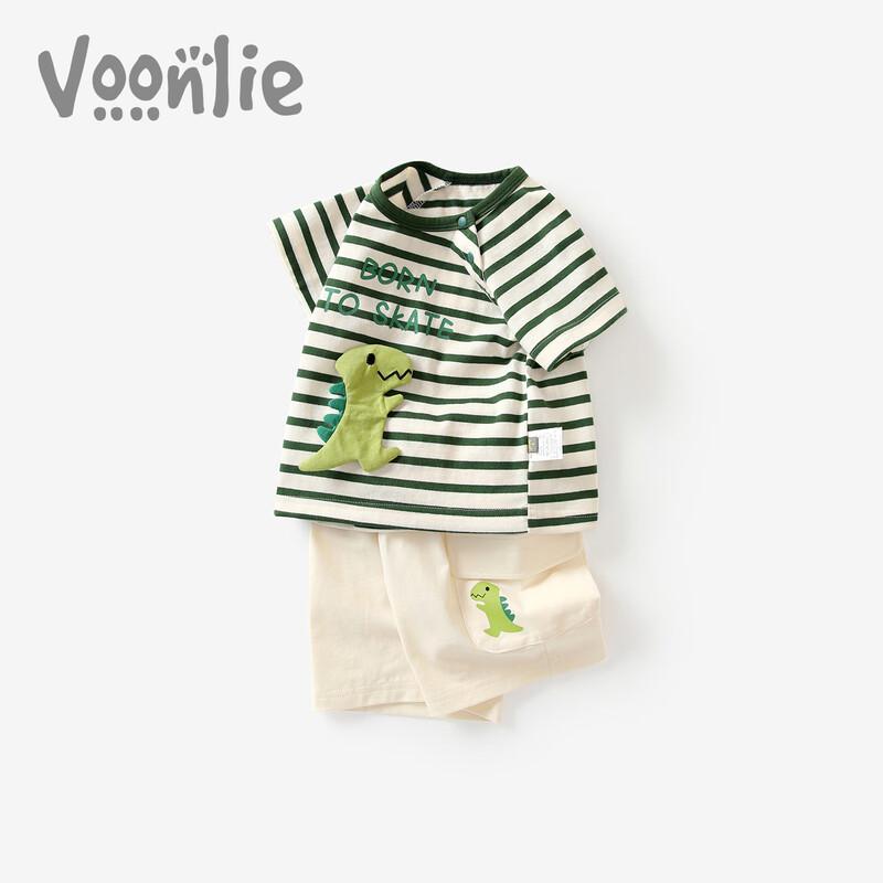 Boys  Summer Striped Two-Piece Set 90