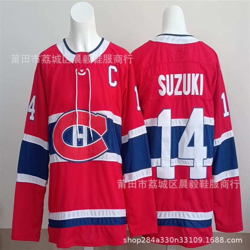 Mens Ice Hockey Jersey Canada Team Embroidered NHL Style Custom Number 13 14 20 48 75 93 Red White