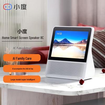 Xiaodu Smart Screen Speaker 8-inch (2024 Model) CN Plug (adapter Included)