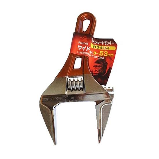 Fujiya Light Short Monkey Wide 0-53mm (Lightweight, Opening) FLS-53G-F