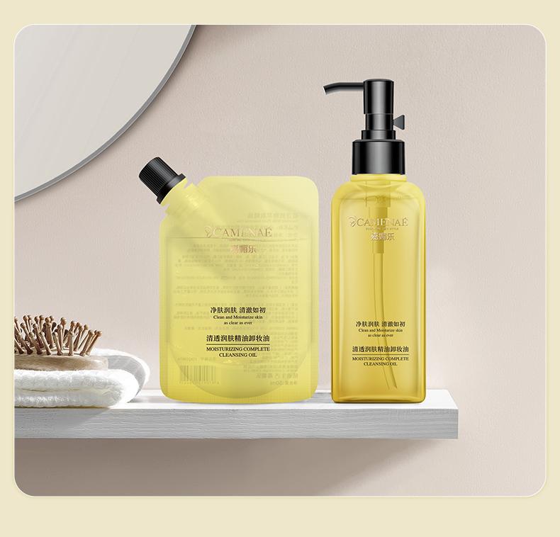 Jiamei Leqing Moisturizing Makeup Remover Oil