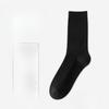 Men's Spring and Autumn Cotton Socks, Sweat-absorbing, Deodorizing, Antibacterial Business Socks, Boneless Solid-color Cotton Socks
