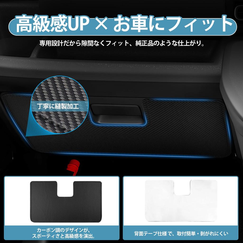 Virauto Kick Box Guard for Honda New Freed GT Series June 2024 Compatible with and CROSSTAR and Interior Custom Easy Instructions PU Leather with