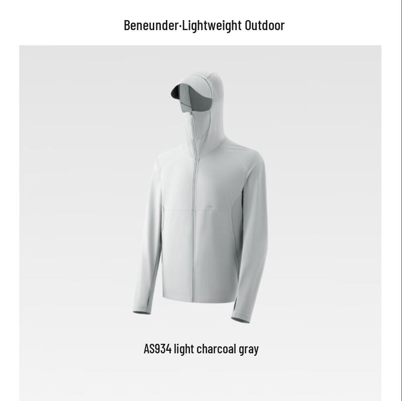 

Beneunder AS934 UV Protection Hooded Outdoor Jacket