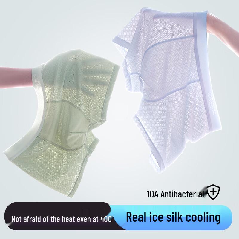 Men's Ice Silk Modal Boxer Briefs