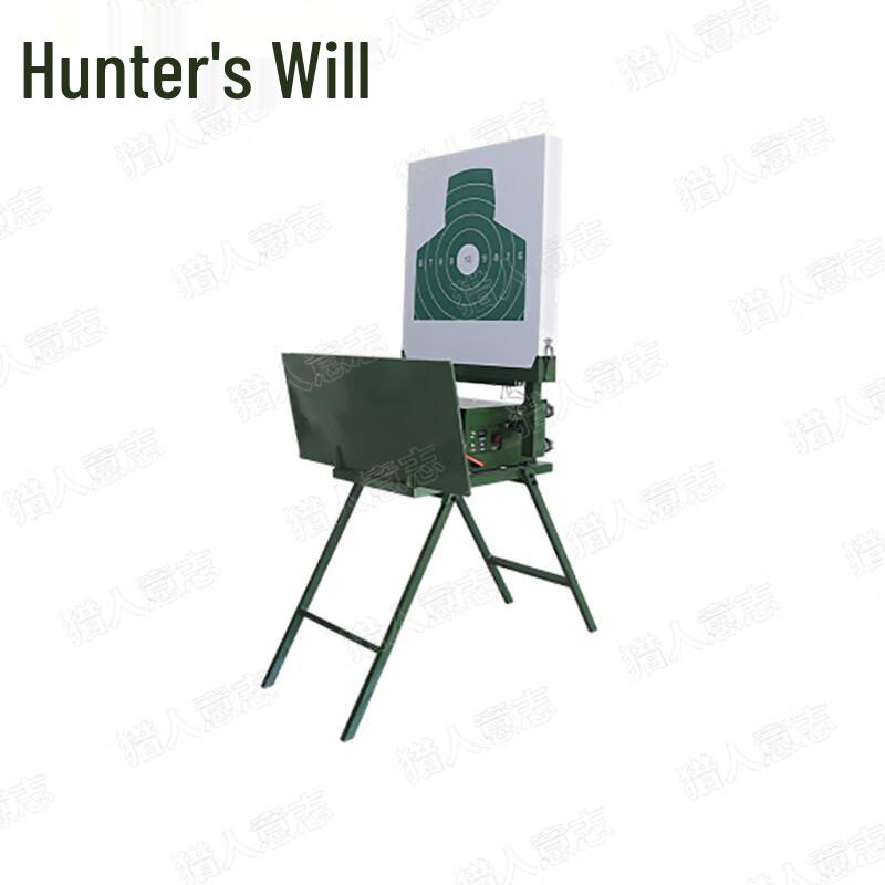Hunter's Will Intelligent Conductive Shock Target System