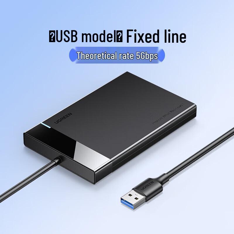 

UGREEN USB 3.0 2.5-inch SATA SSD/HDD Enclosure